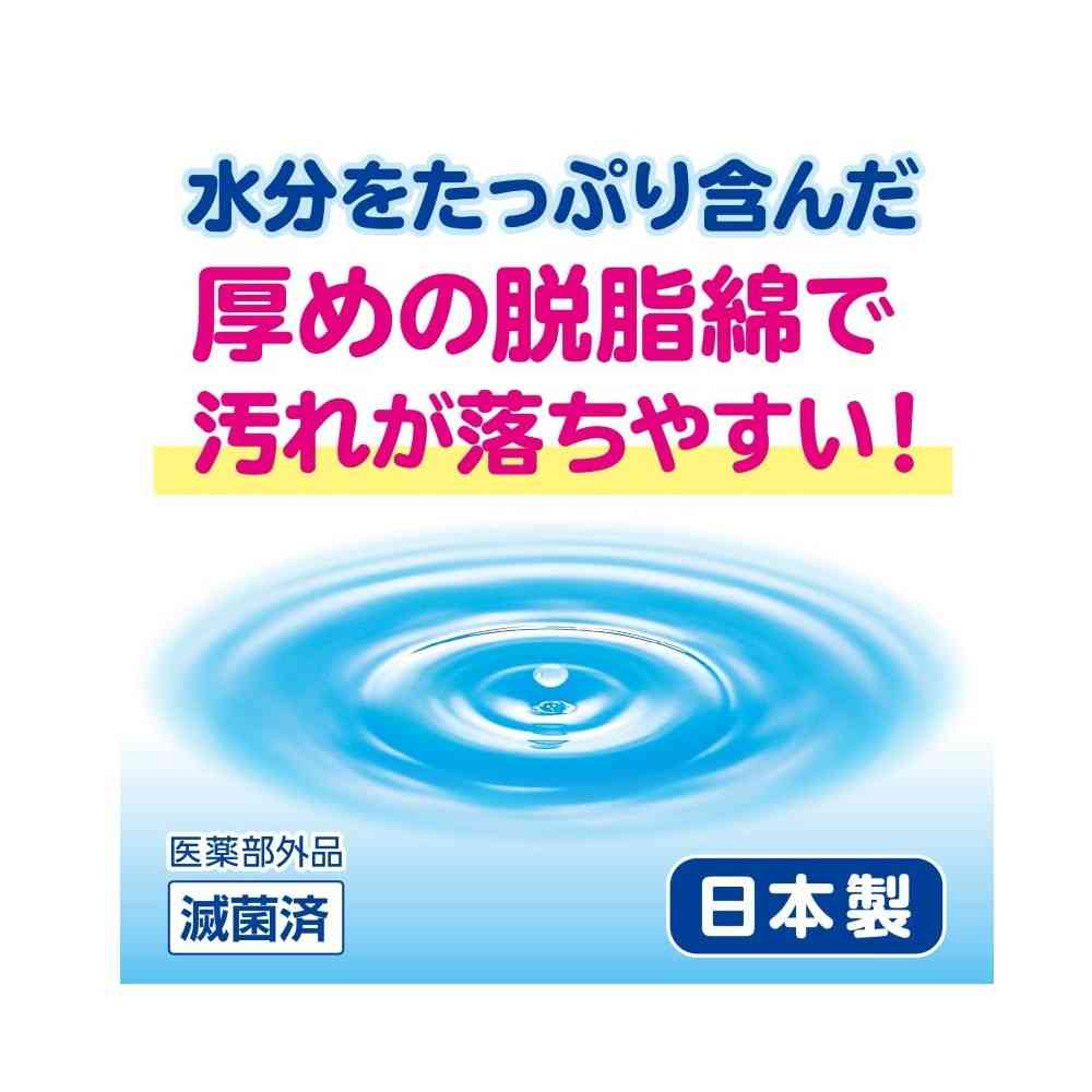 【医薬部外品】白十字 FC 清浄綿A2 100包入 - Image 4