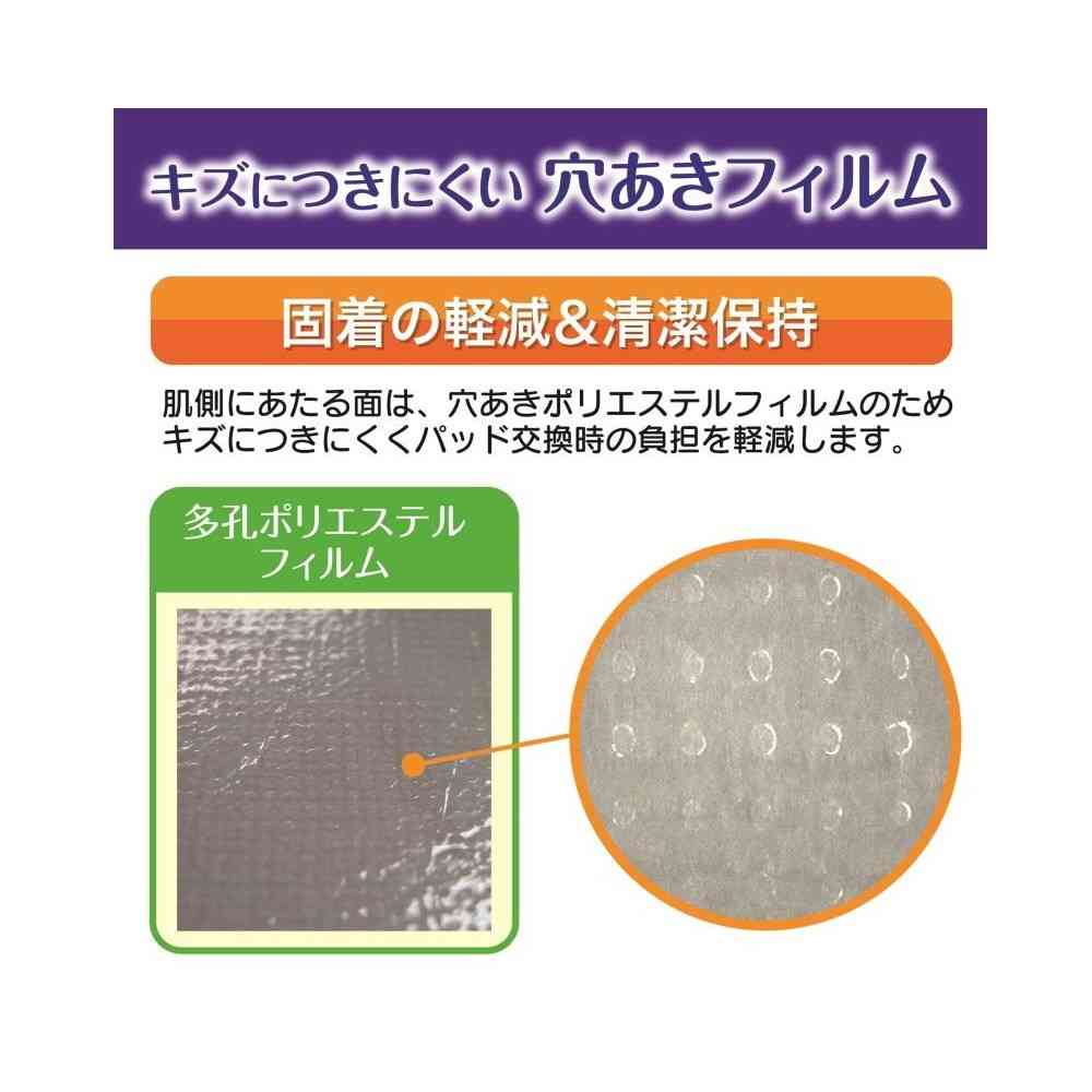 白十字 FC モイスキンパッド 7510 M 5枚 - Image 3