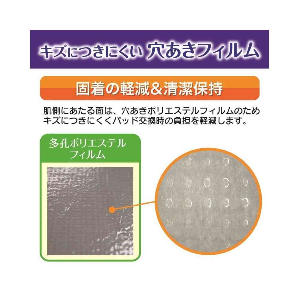 白十字 FC モイスキンパッド 7520 L 5枚 - Image 3