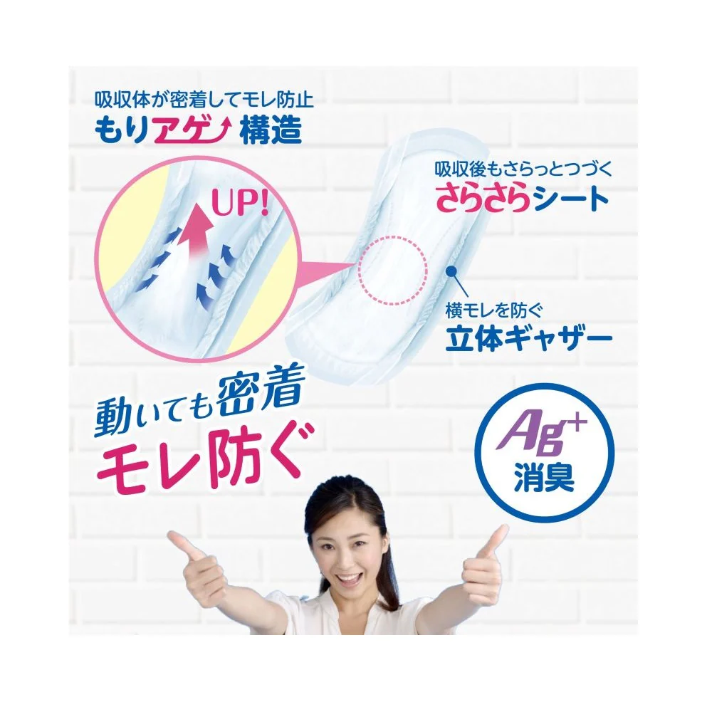 白十字 サルバ さらさら ケアパッド 50cc 30枚 - Image 4