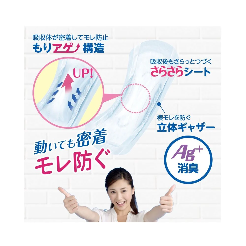 白十字 サルバ さらさら ケアパッド 150cc 24枚 - Image 4
