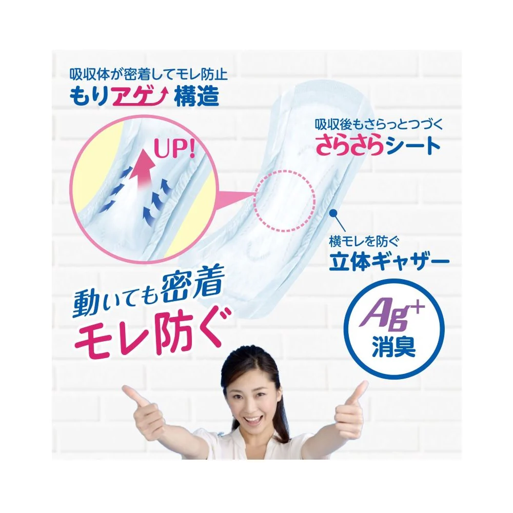 白十字 サルバ さらさら ケアパッド 200cc 22枚 - Image 4