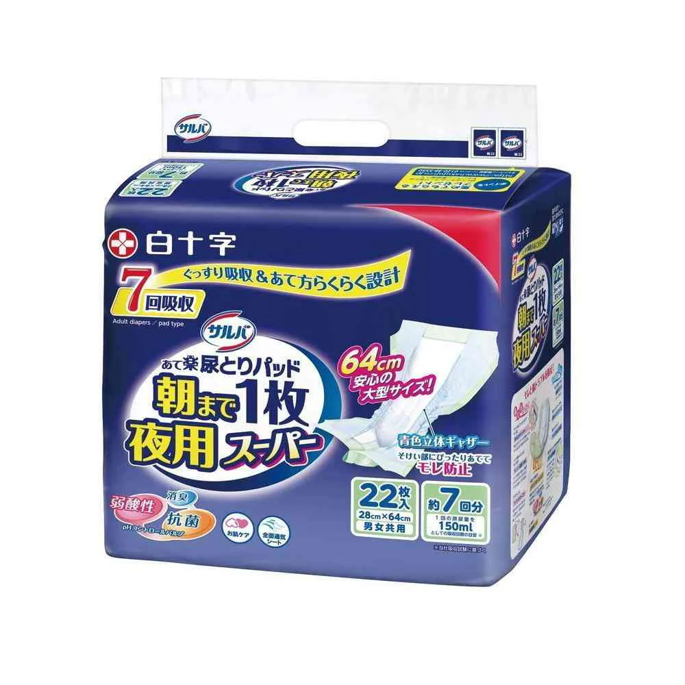 白十字 サルバ 朝まで1枚ぐっすりパッド 夜用スーパー 22枚 - Image 5