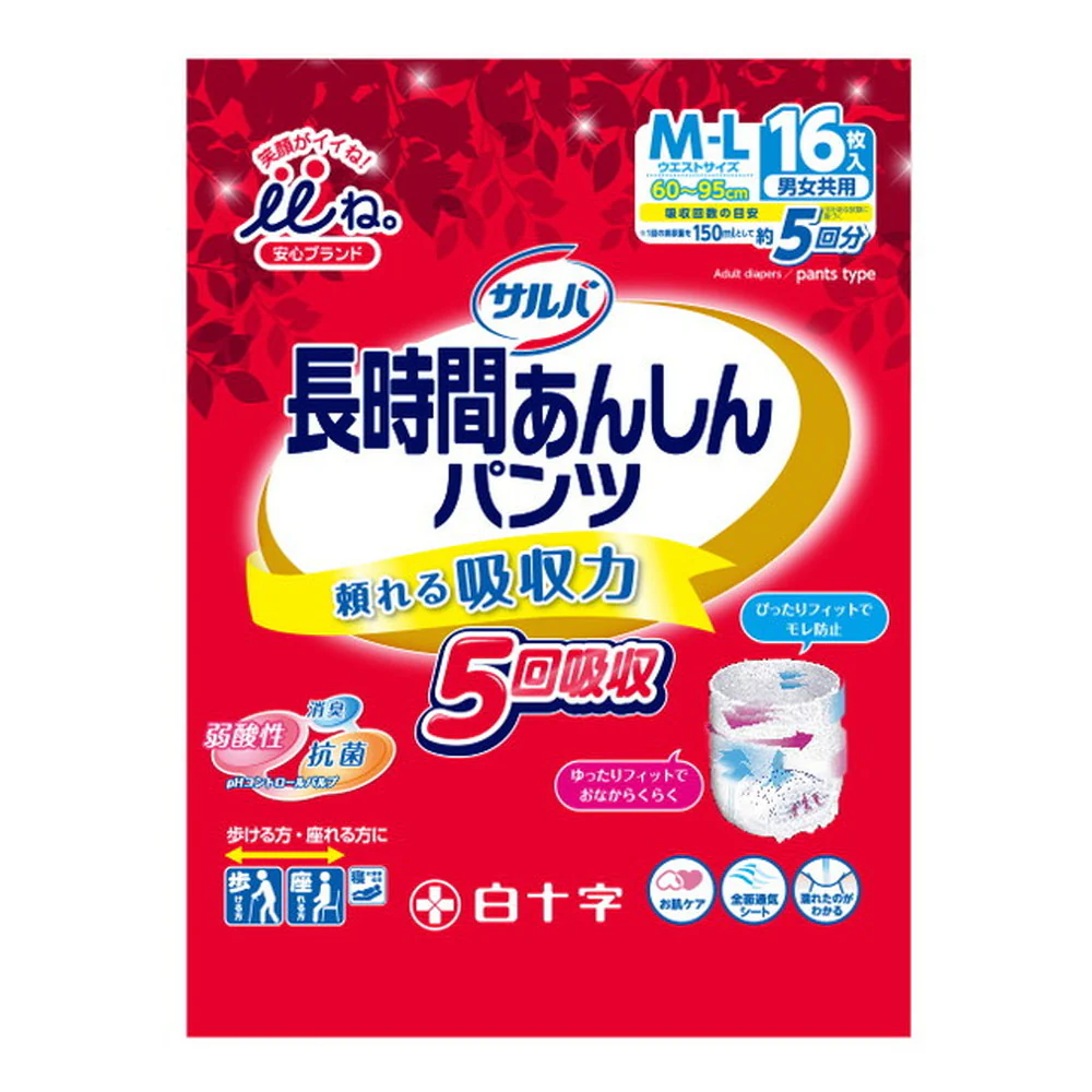 笑顔がいいね サルバ 長時間あんしんパンツ M-L  16枚 - Image 3