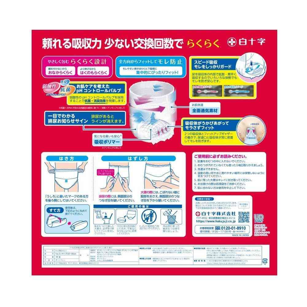 白十字 サルバやわ楽パンツしっかり長時間 M-L 18枚入り - Image 2
