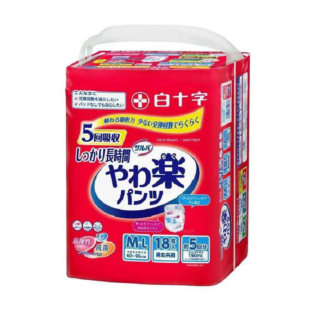 白十字 サルバやわ楽パンツしっかり長時間 M-L 18枚入り - Image 7