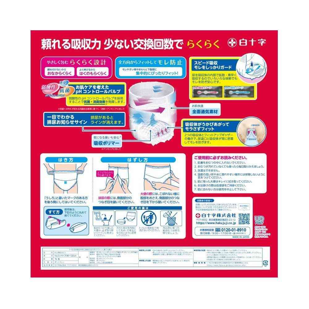 白十字サルバやわ楽パンツしっかり長時間 L-LL 16枚入り - Image 2