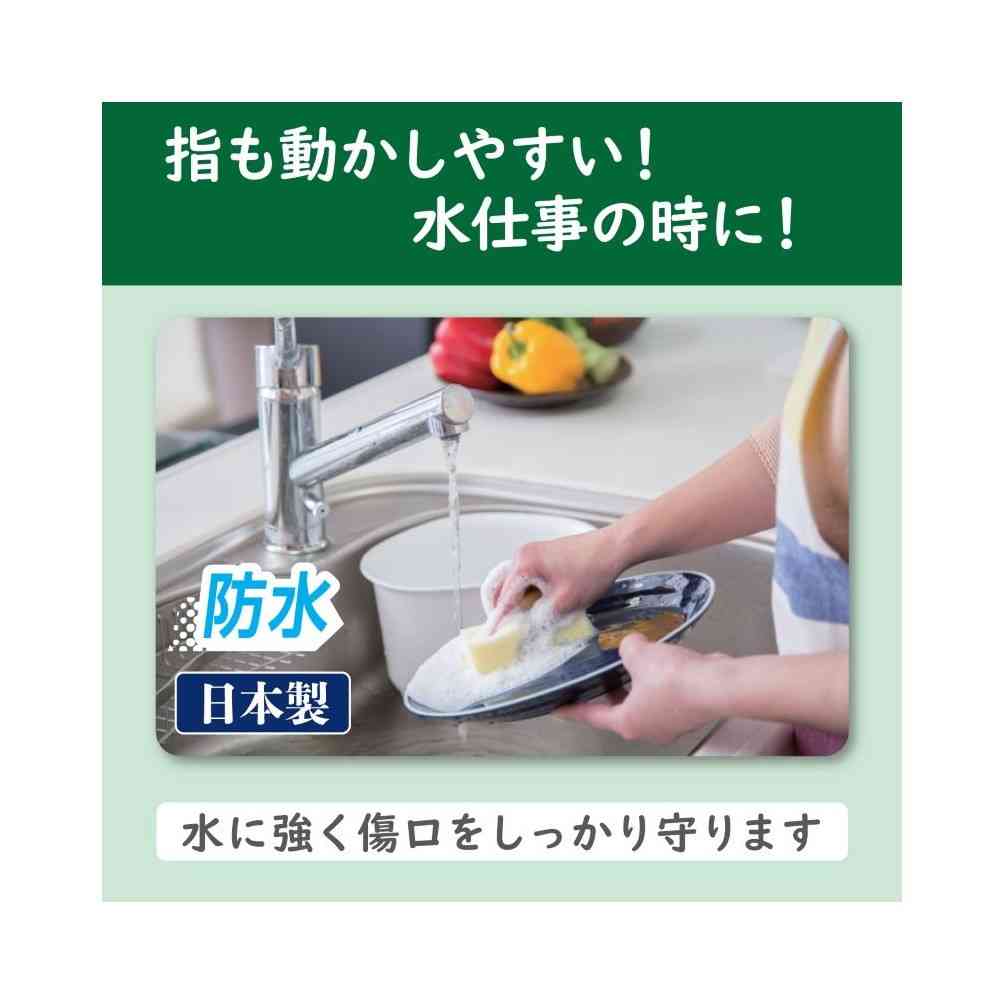 白十字 FC ストップバンモイスト ピンポイント 20枚 - Image 4