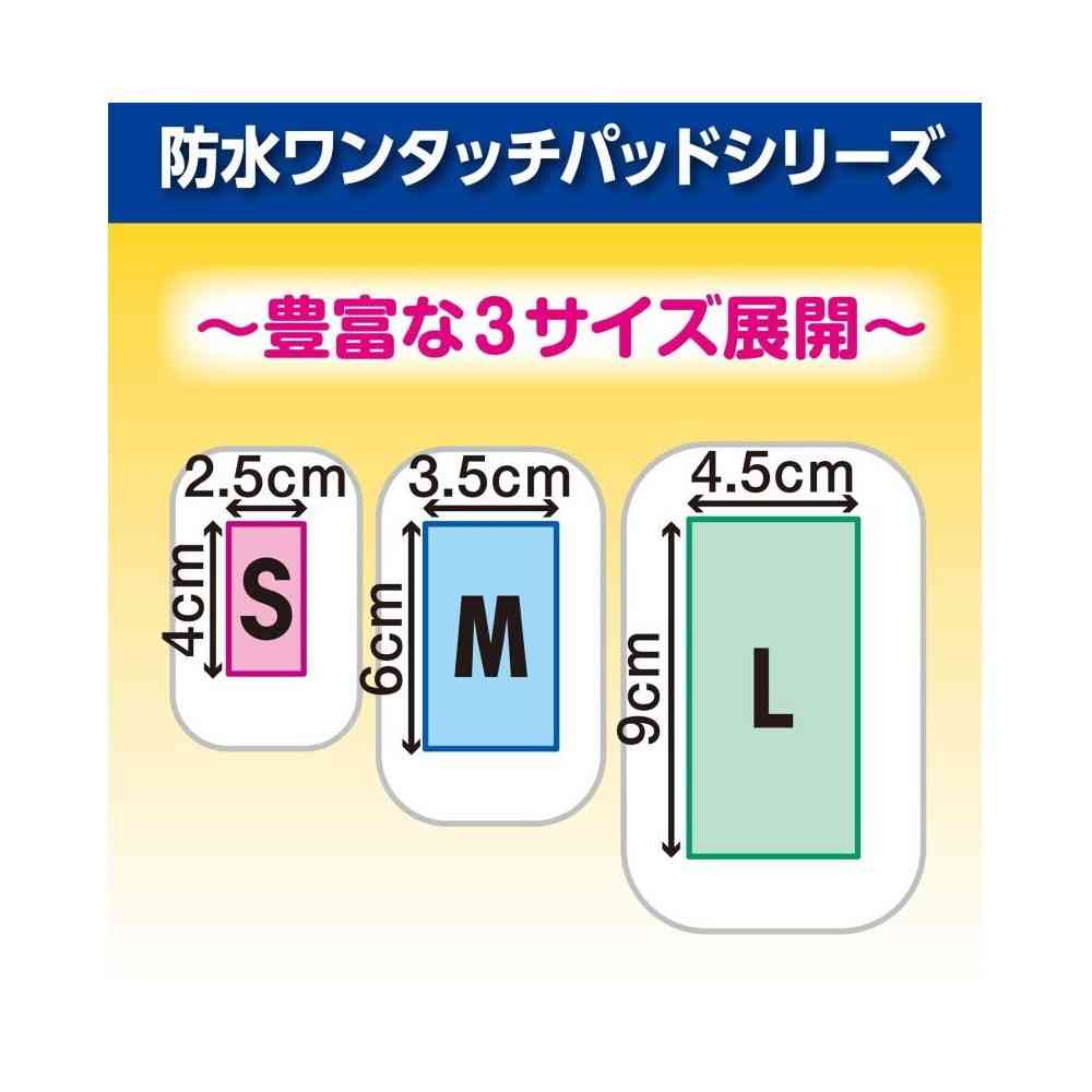 【一般医療機器】白十字 FC 防水ワンタッチパッド L お徳用 12枚入 - Image 10