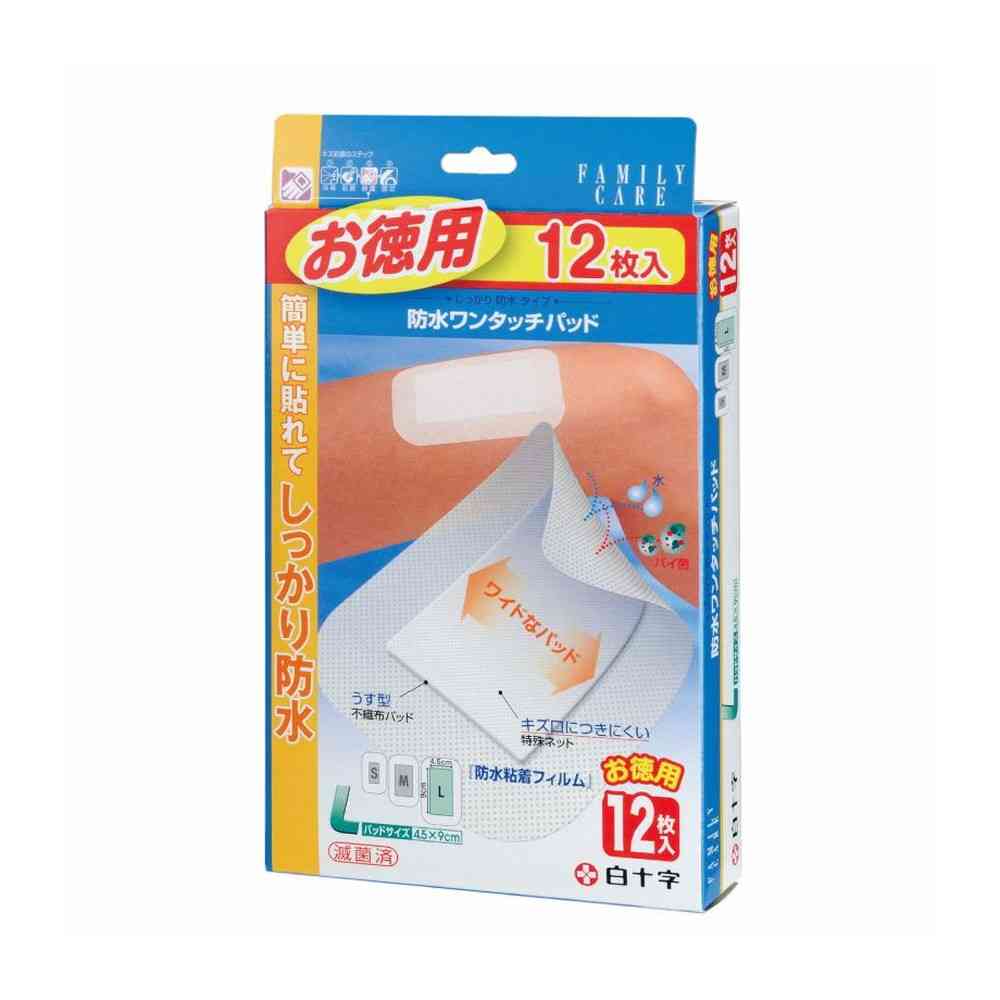 【一般医療機器】白十字 FC 防水ワンタッチパッド L お徳用 12枚入 - Image 6