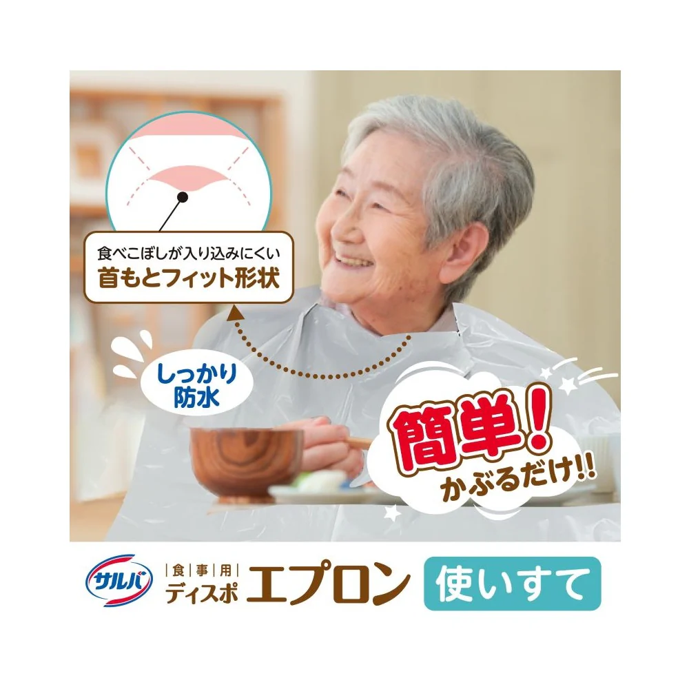 白十字 サルバ 食事用 ディスポ エプロン 50枚 - Image 4