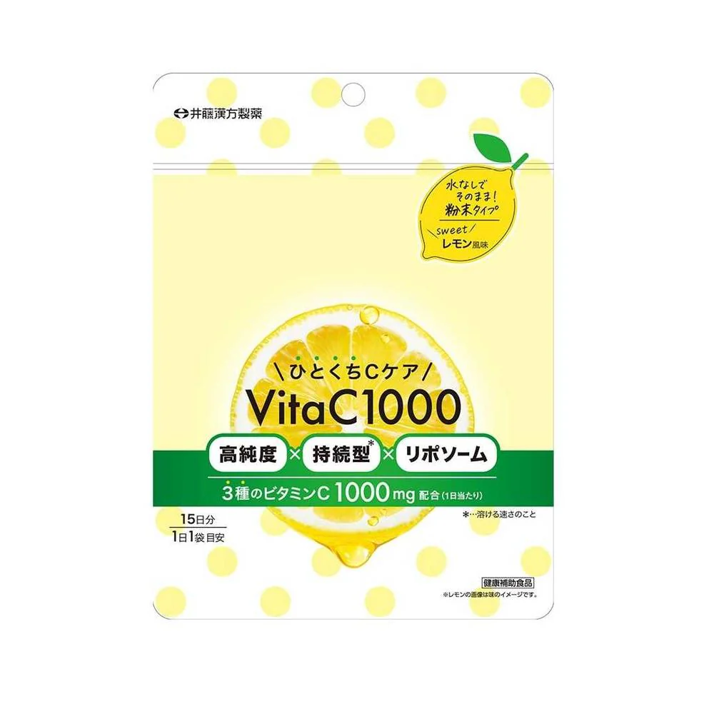 ◆井藤漢方 ひとくちCケア VitaC1000   2gX15袋 - Image 3