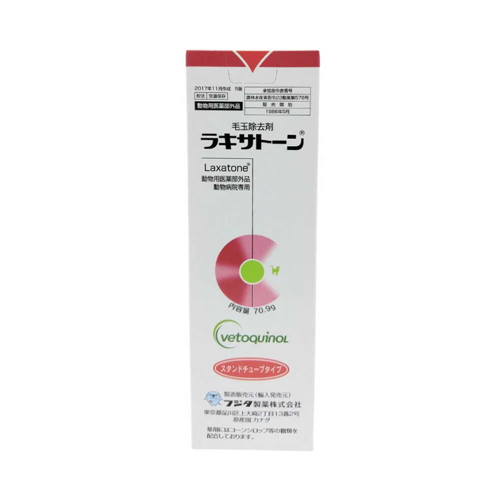 フジタ 猫用ラキサトーン 70.9g - Image 3