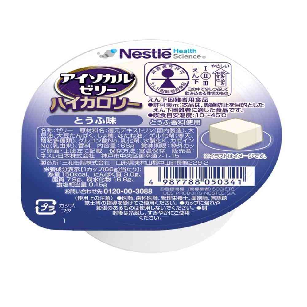 ◆ネフレ アイソカルゼリー ハイカロリー とうふ味 66g - Image 7