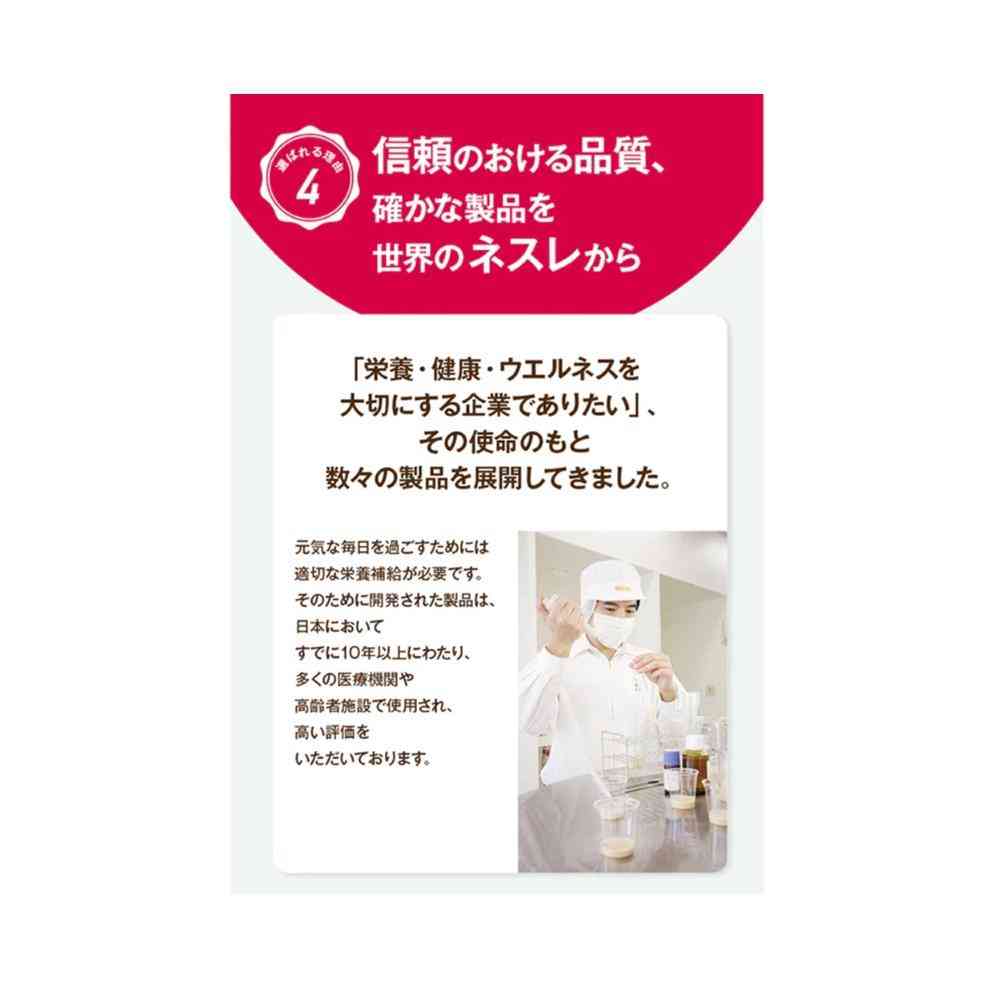 ◆ネフレ アイソカルゼリー ハイカロリー スイートポテト味 66g - Image 12