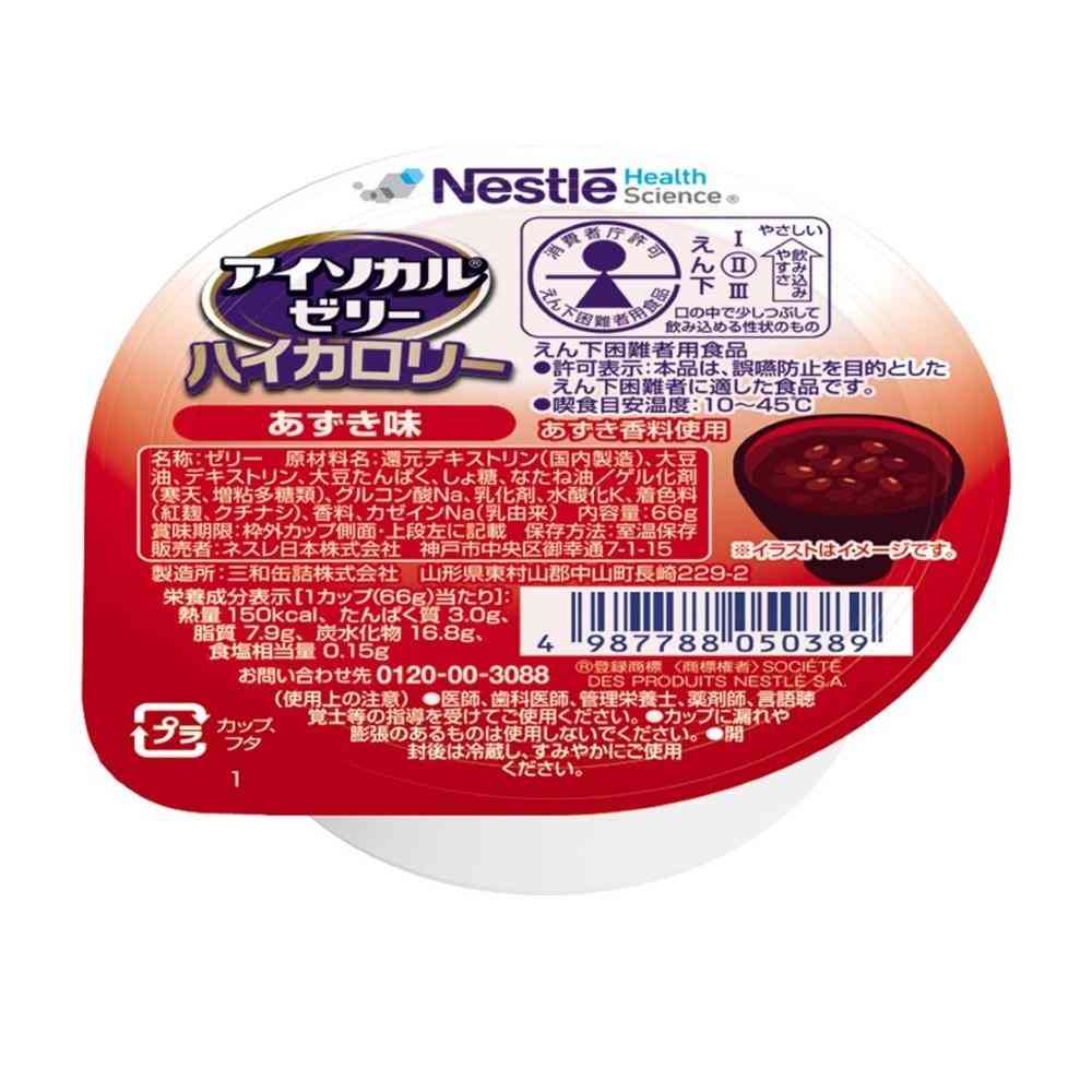 ◆ネフレ アイソカルゼリー ハイカロリー あずき味 66g - Image 7