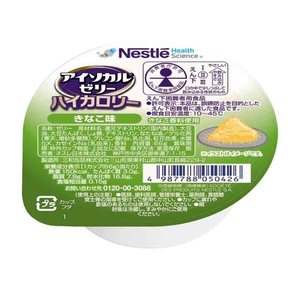 ◆ネフレ アイソカルゼリー ハイカロリー きなこ味 66g - Image 7