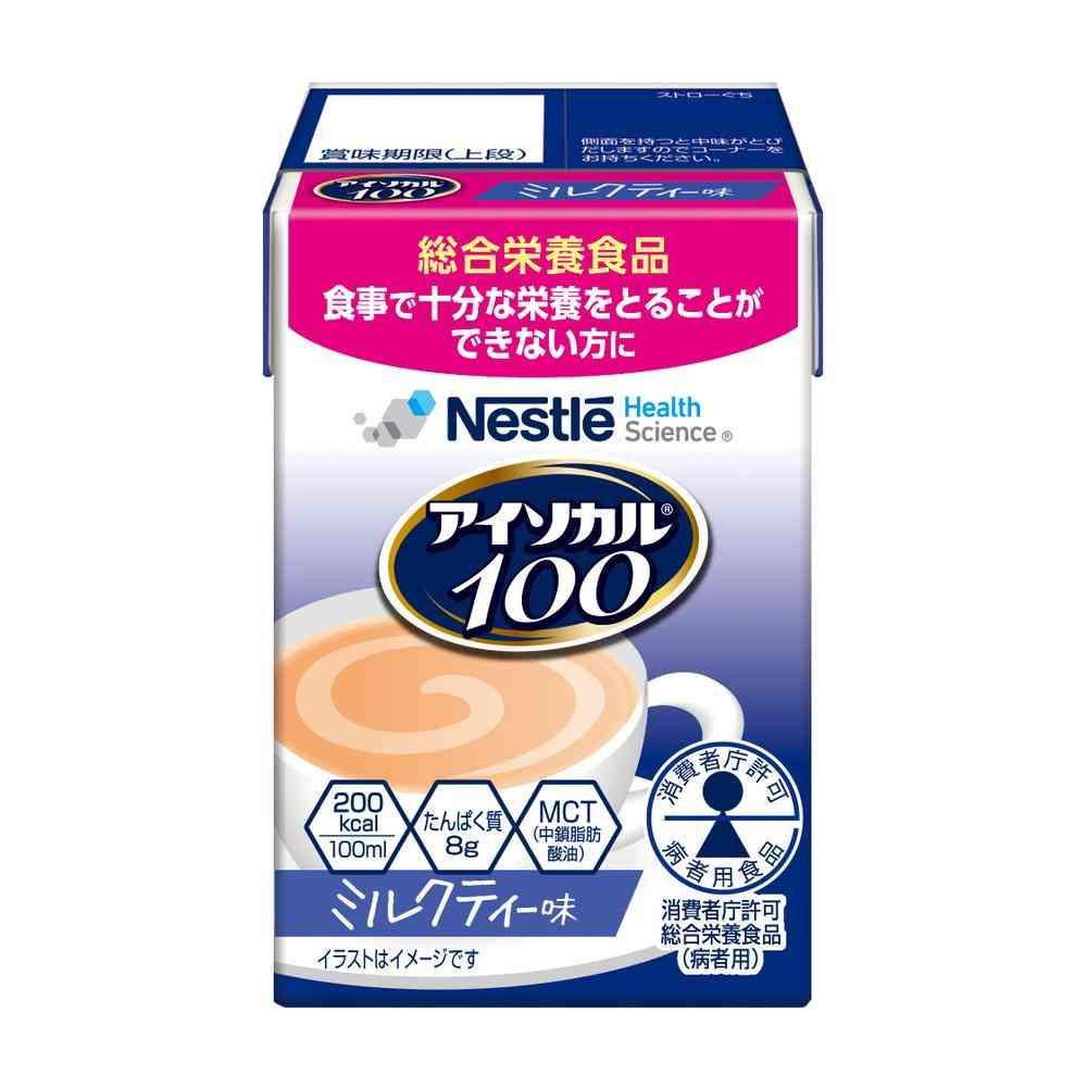 ◆ネスレ アイソカル100 ミルクティー味 100ml - Image 3