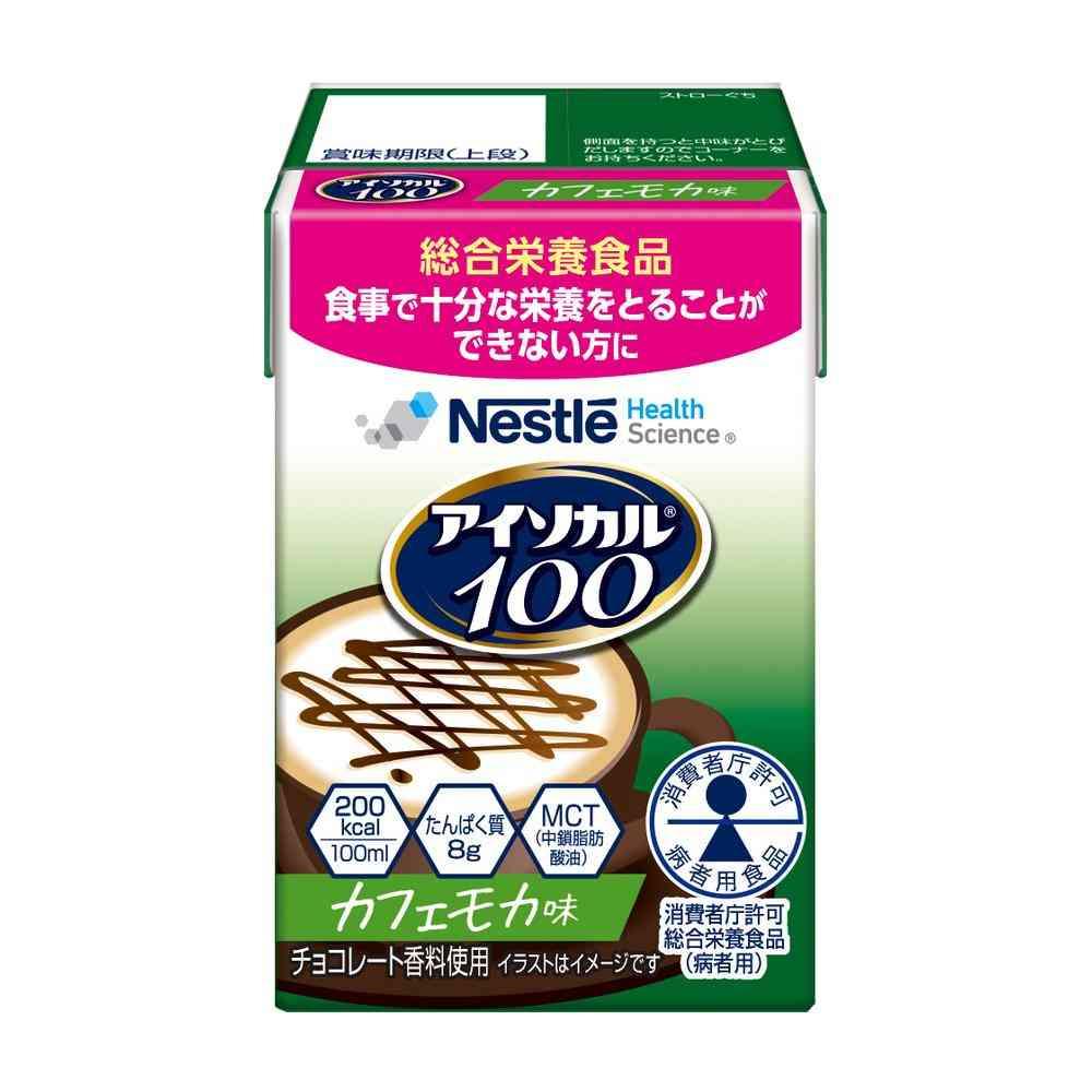 ◆ネスレ アイソカル100 カフェモカ味 100ml - Image 3