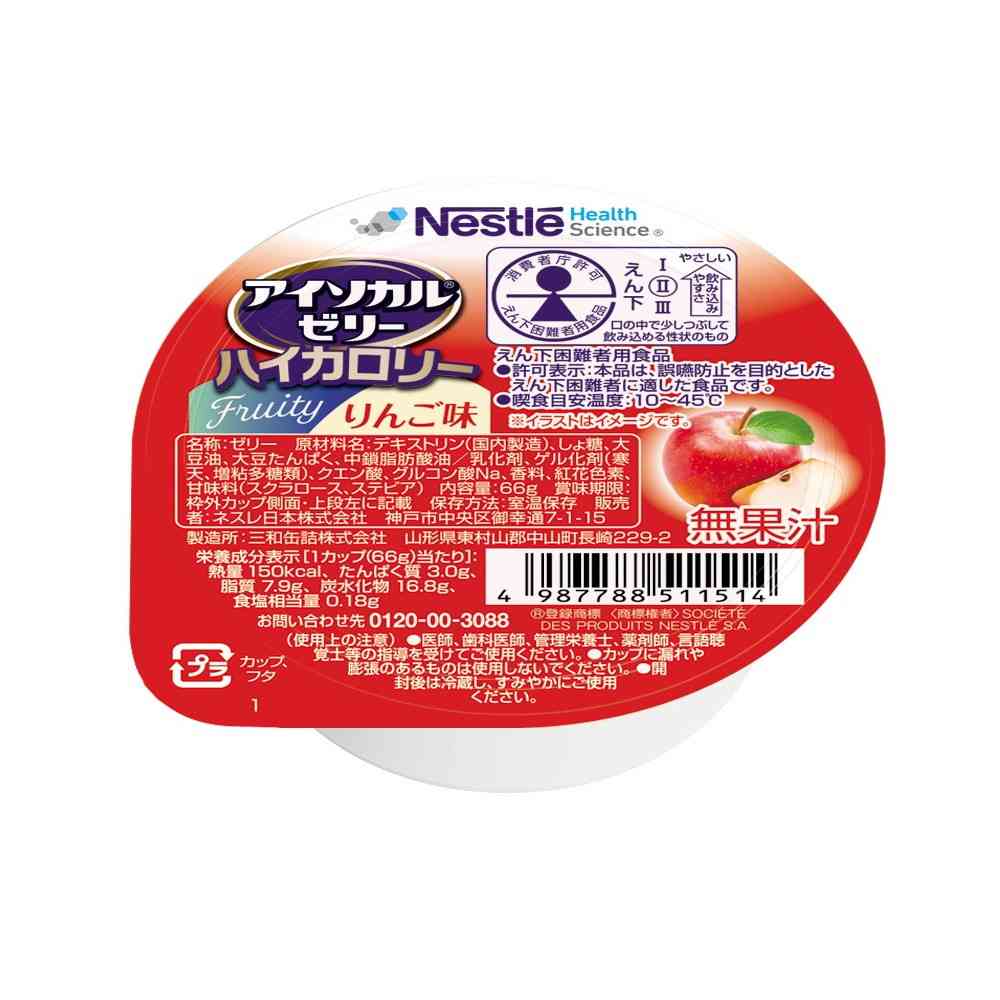 ◆ネスレ日本株式会社 アイソカルゼリー ハイカロリー りんご味 66g