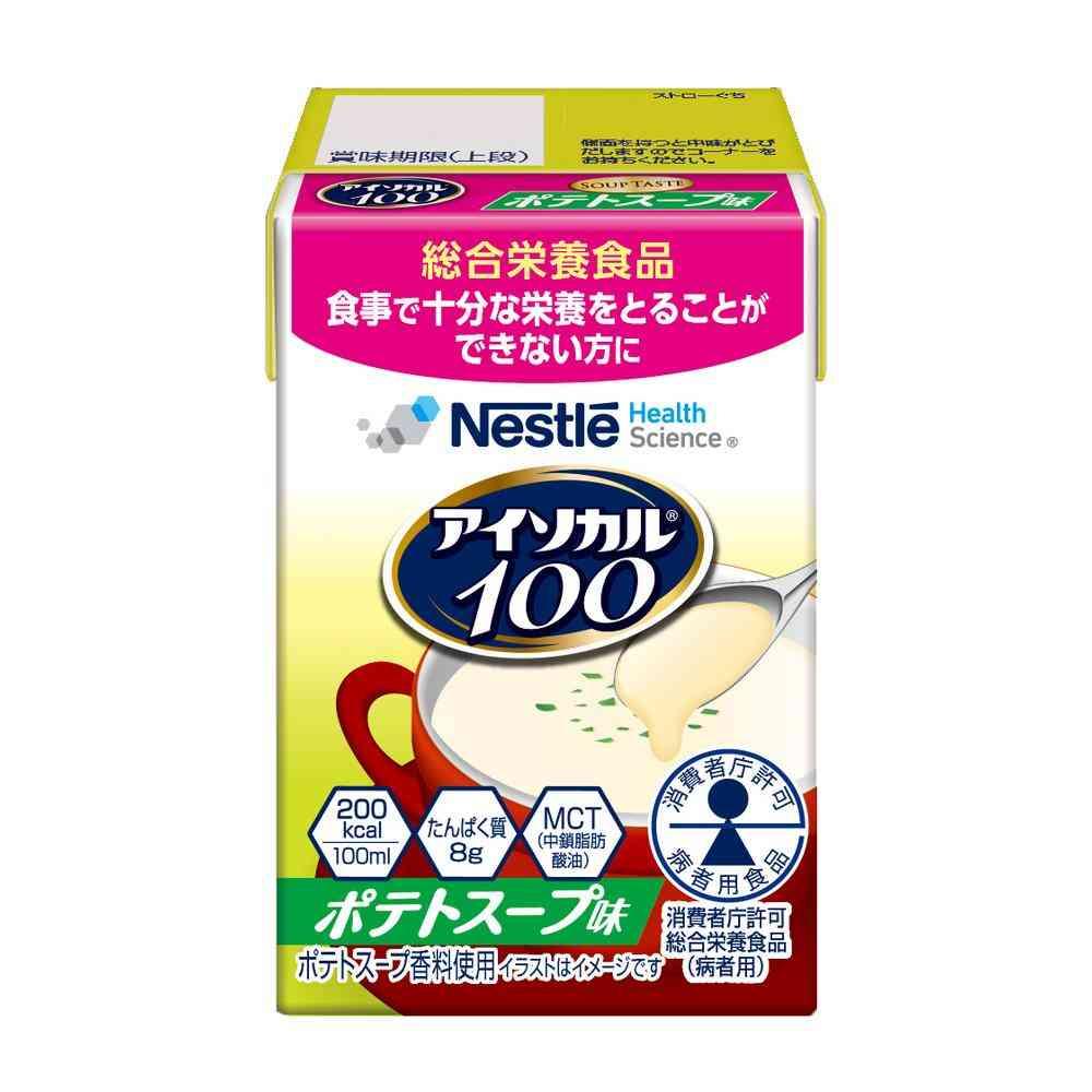 ◆ネスレ アイソカル100 ポテトスープ味 100ml - Image 3
