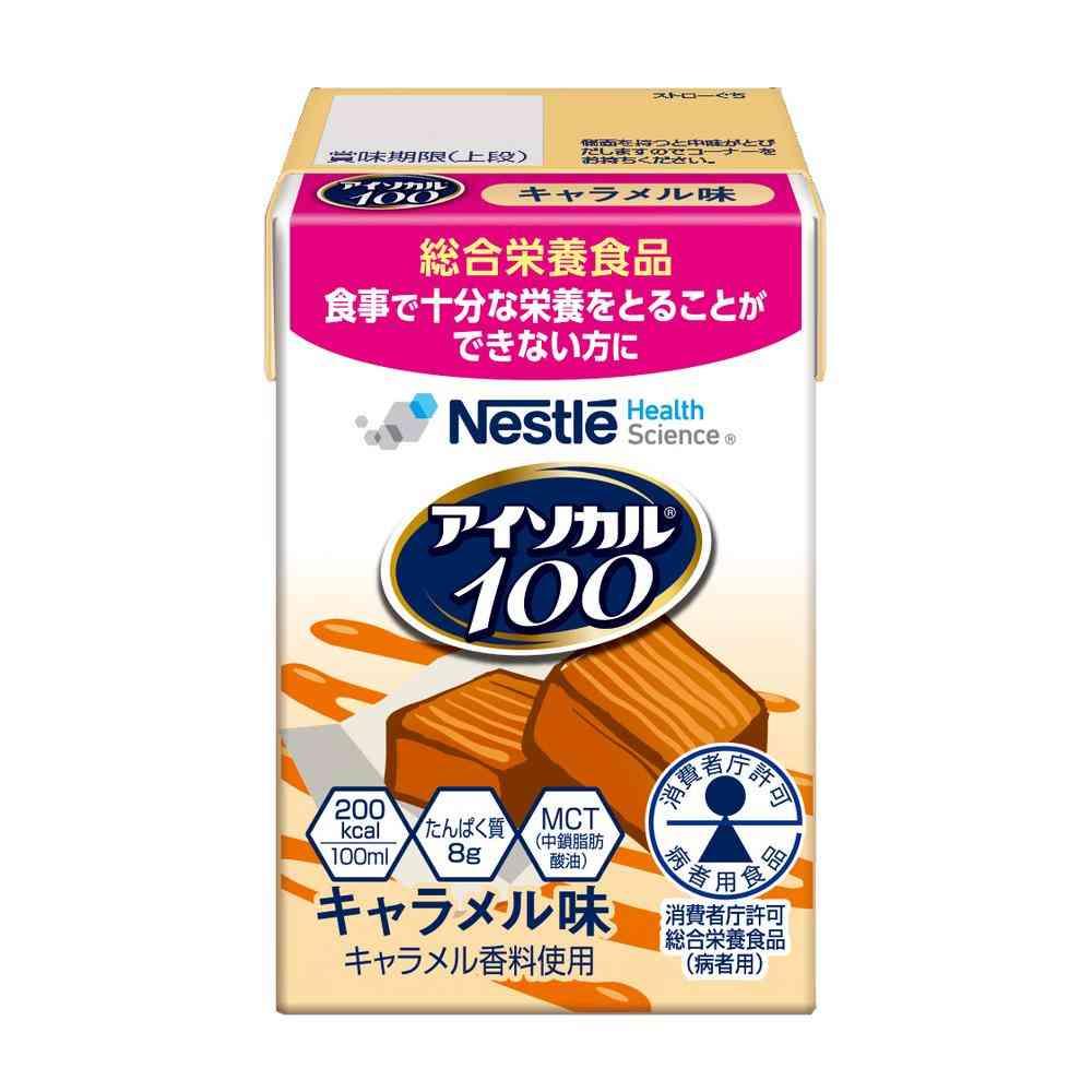 ◆ネスレ アイソカル100 キャラメル味 100ml - Image 3