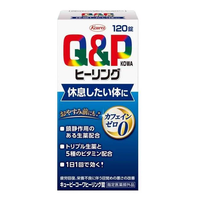 【指定医薬部外品】キューピーコーワヒーリング錠 - Image 5
