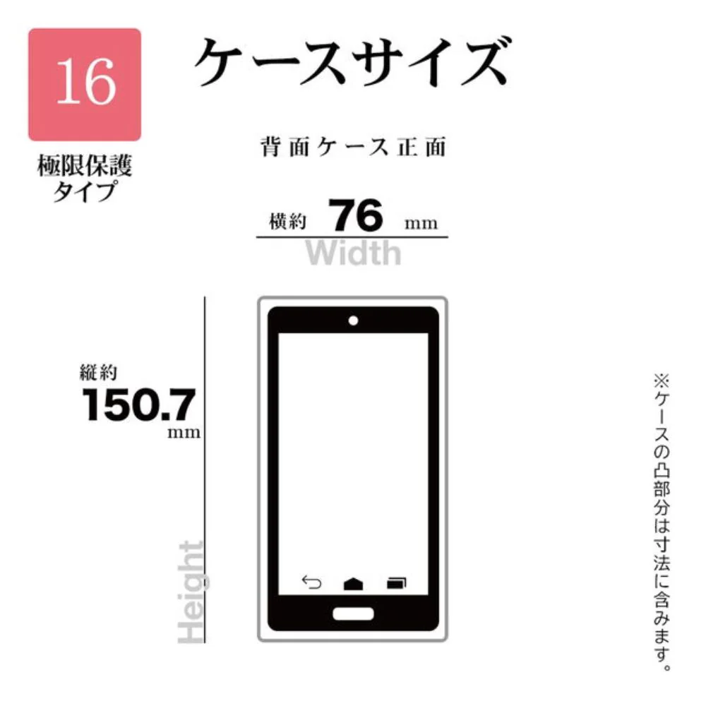 テレホンリース iPhone16 ケース カバー ブラック - Image 3