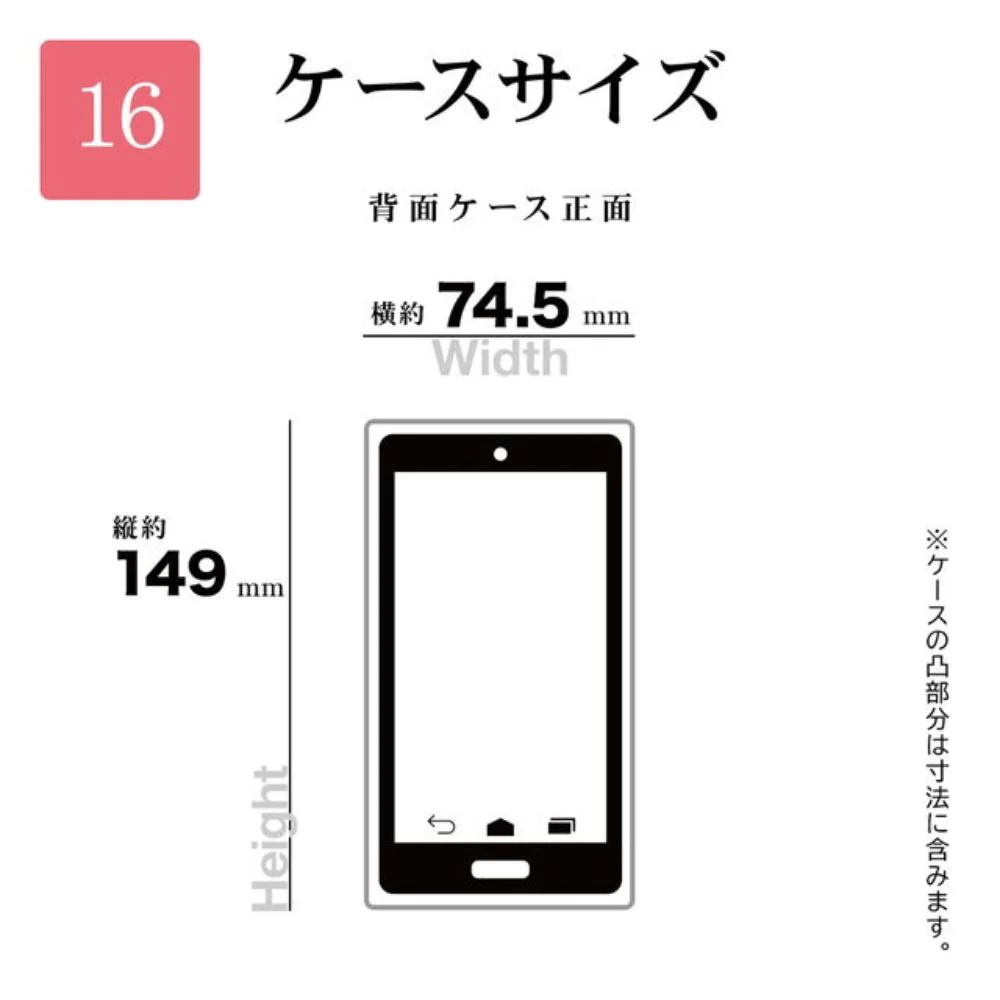 テレホンリース iPhone16 ケース カバー ハード ULTRA LIGHT - Image 2