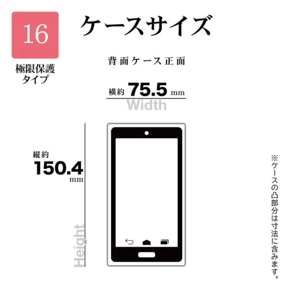 テレホンリース iPhone16 ケース カバー クリア 透明 1.3mm ストラップホール - Image 2