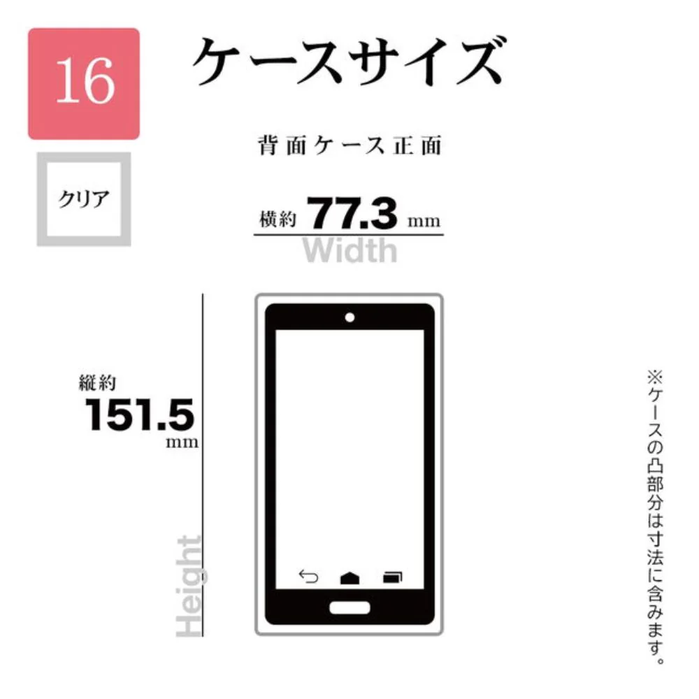 テレホンリース iPhone16 ケース カバー ハイブリッド 極限保護 クリア - Image 2