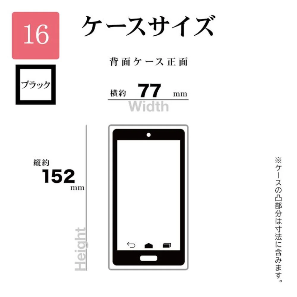 テレホンリース iPhone16 ケース カバー ハイブリッド 極限保護 ブラック×クリア - Image 2