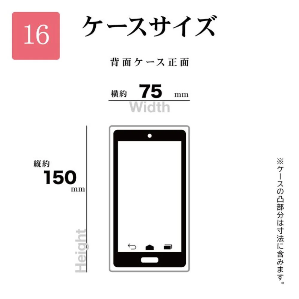 テレホンリース iPhone16 ケース カバー ソフトケース スマホリング付き ブラック - Image 2