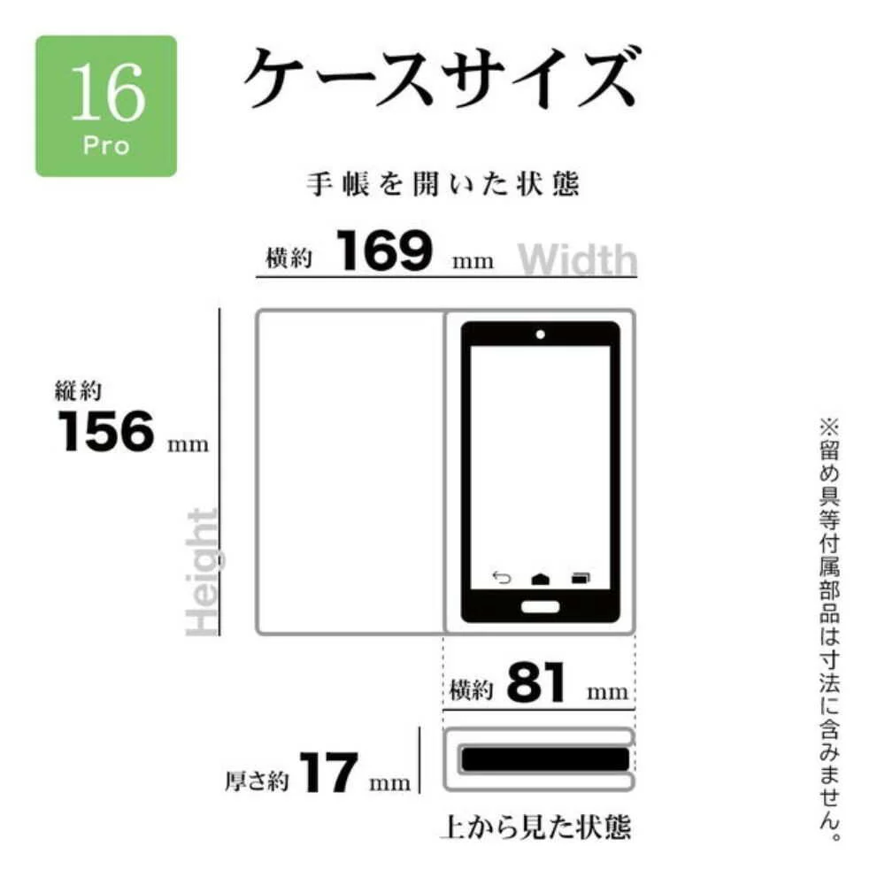 テレホンリース iPhone16Pro 手帳型カバー 薄型 slim Fit ネイビー×ブラウン - Image 6
