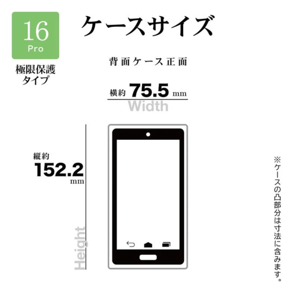 テレホンリース iPhone16Pro ソフトケース TPU クリア ワイヤレス充電対応 - Image 2