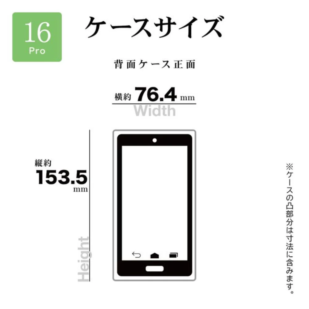 テレホンリース iPhone16Pro クリア TPU ストラップホール ワイヤレス充電対応 - Image 3