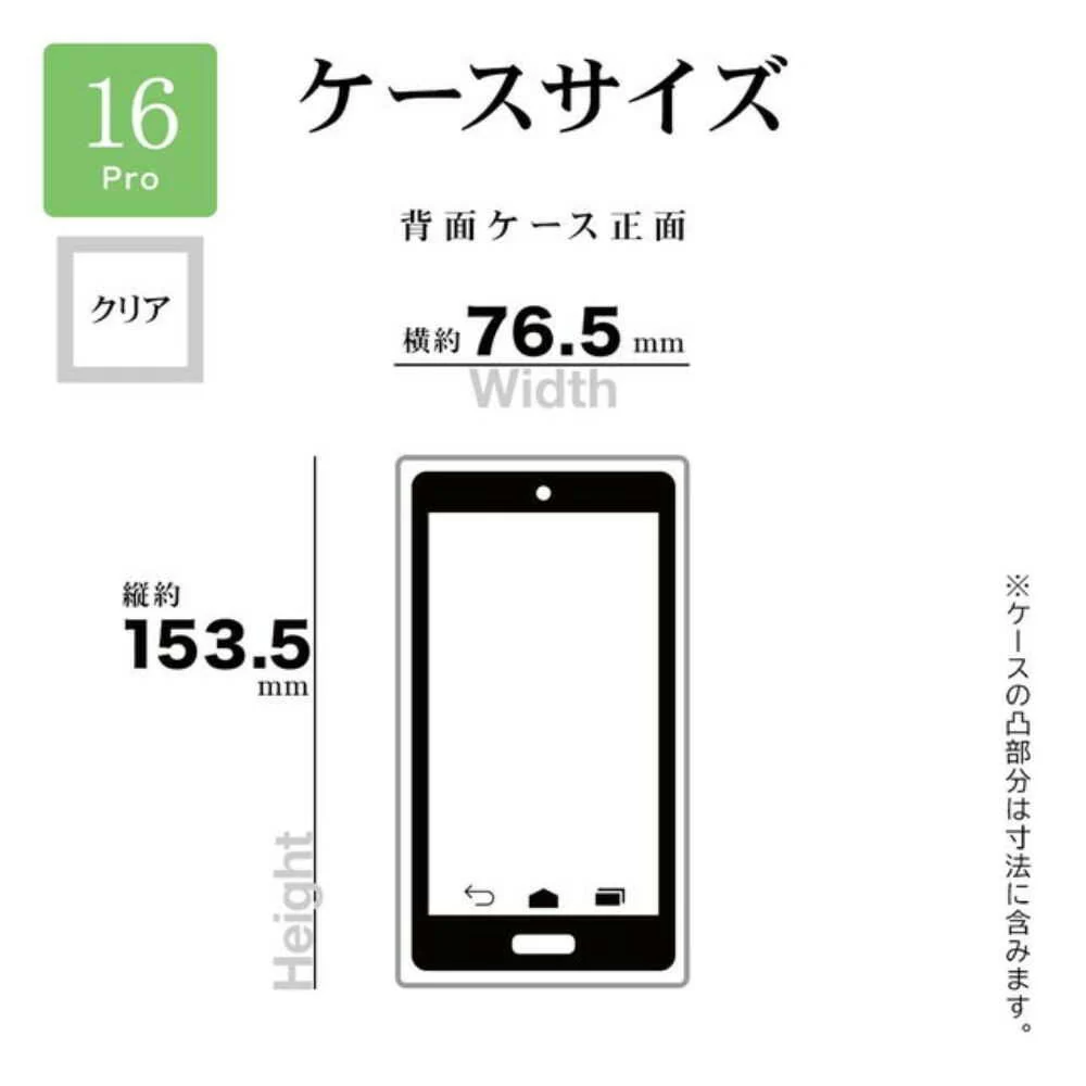 テレホンリース iPhone16Pro ケース カバー RHINOX クリア - Image 4