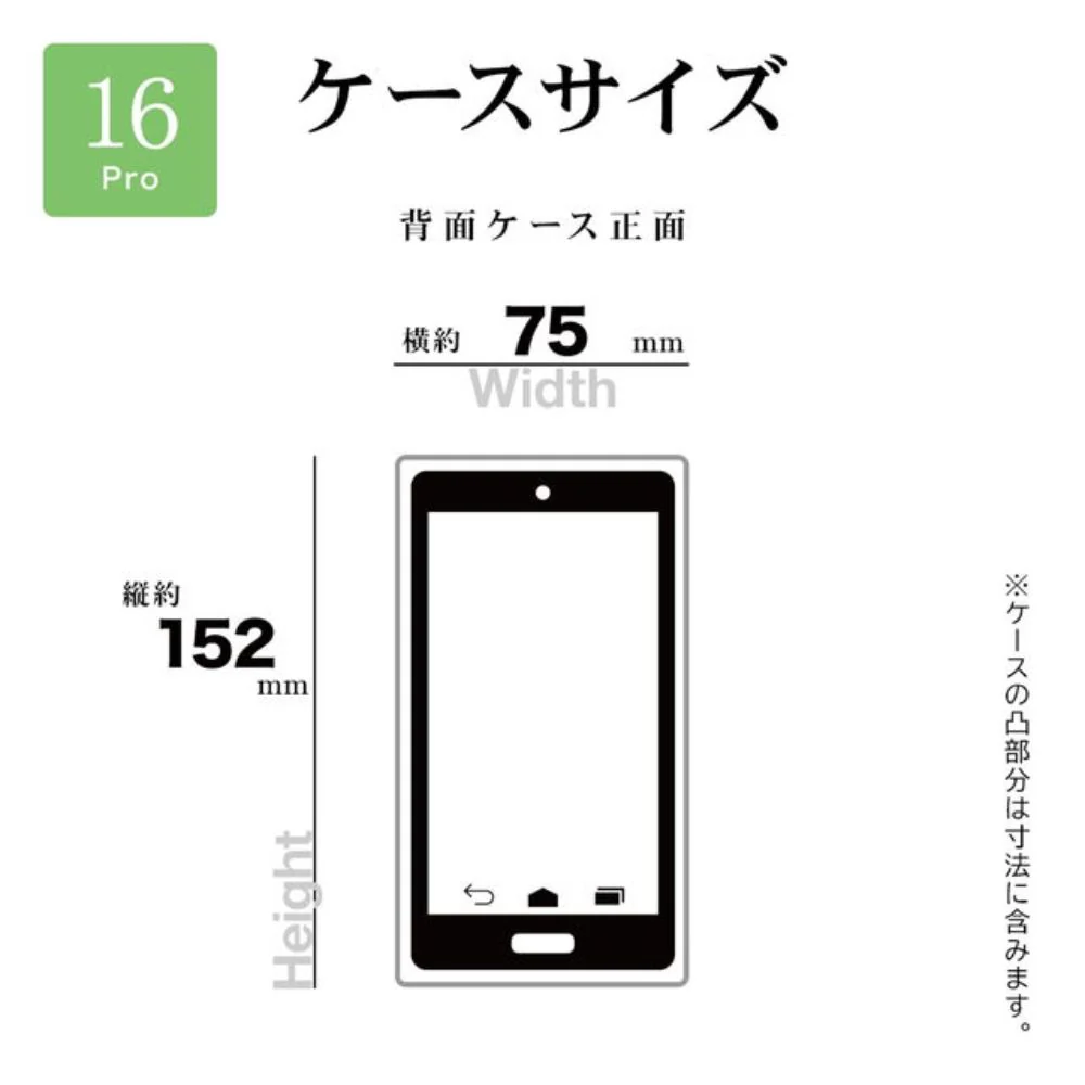 テレホンリース iPhone16Pro ケースカバー ネイビー - Image 2