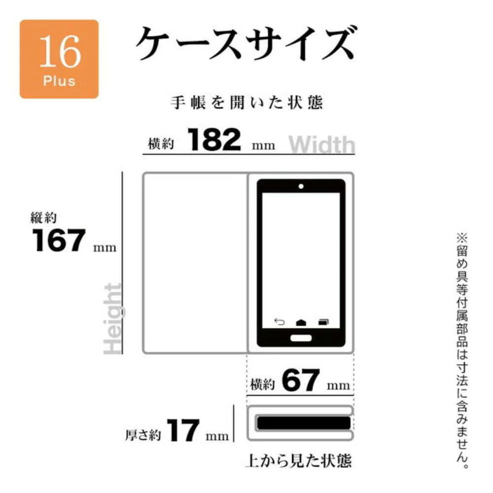 テレホンリース iPhone16Plus 手帳型ケース 薄型 ネイビー×ブラウン - Image 6