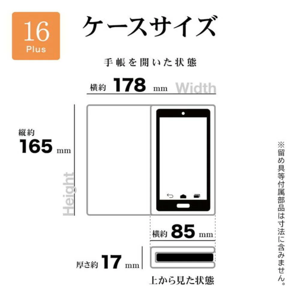 テレホンリース iPhone16Plus 手帳型ケース 耐衝撃吸収 MagSafe対応 ブラック - Image 6