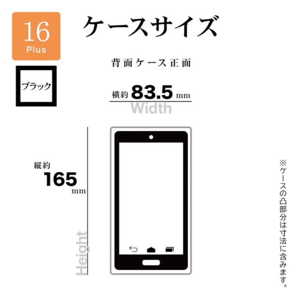 テレホンリース iPhone16Plus RHINOX MIL規格 クリア TPU ブラック×クリア - Image 2