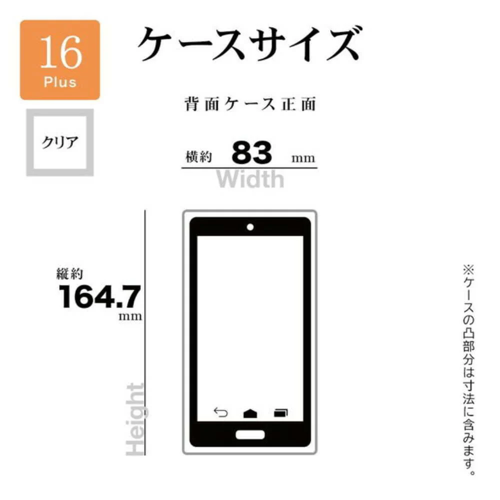 テレホンリース iPhone16Plus MagSafe対応 RHINOX MIL規格 TPU クリア - Image 4