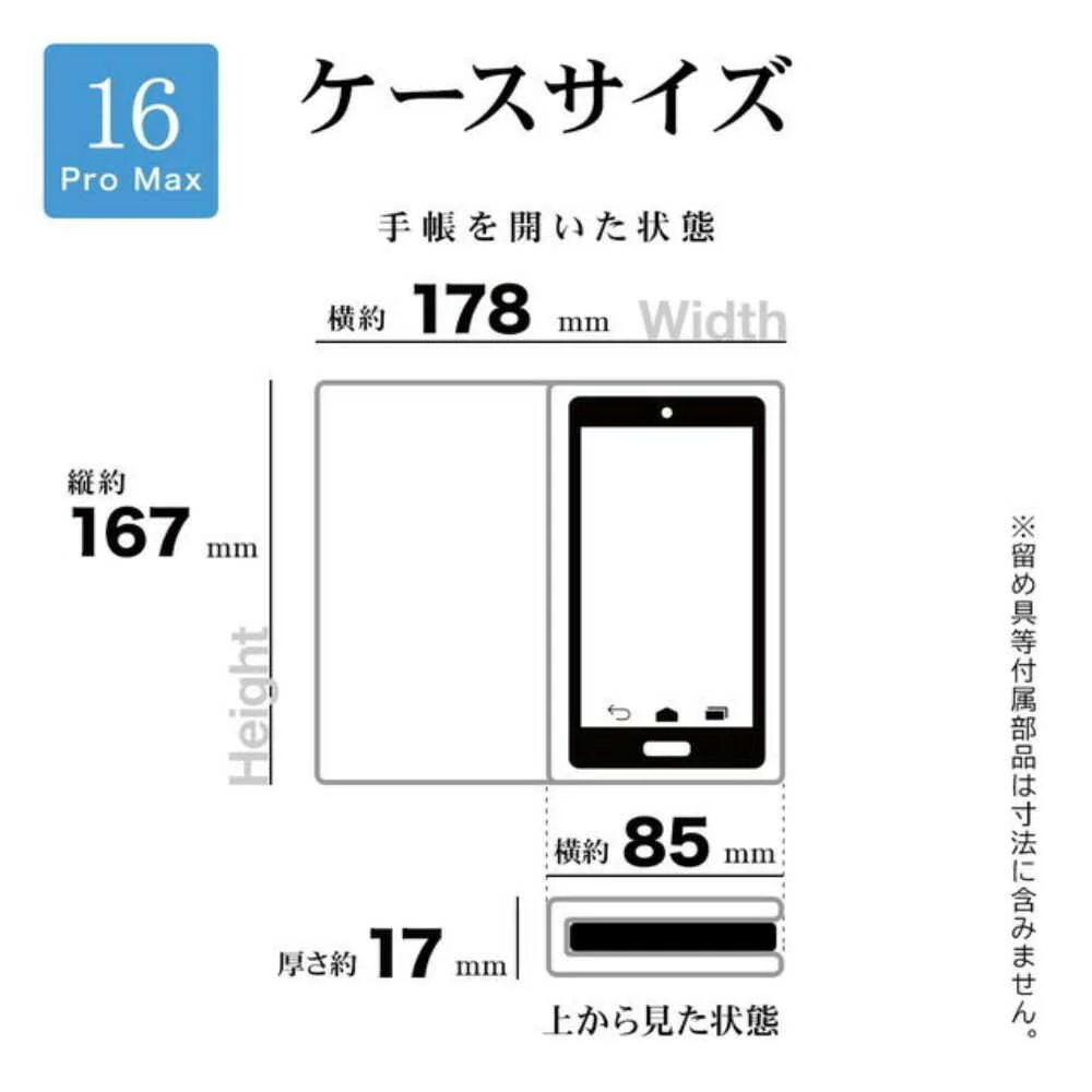 テレホンリース iPhone16ProMax 手帳型カバー 薄型 MagSafe対応 ネイビー - Image 6