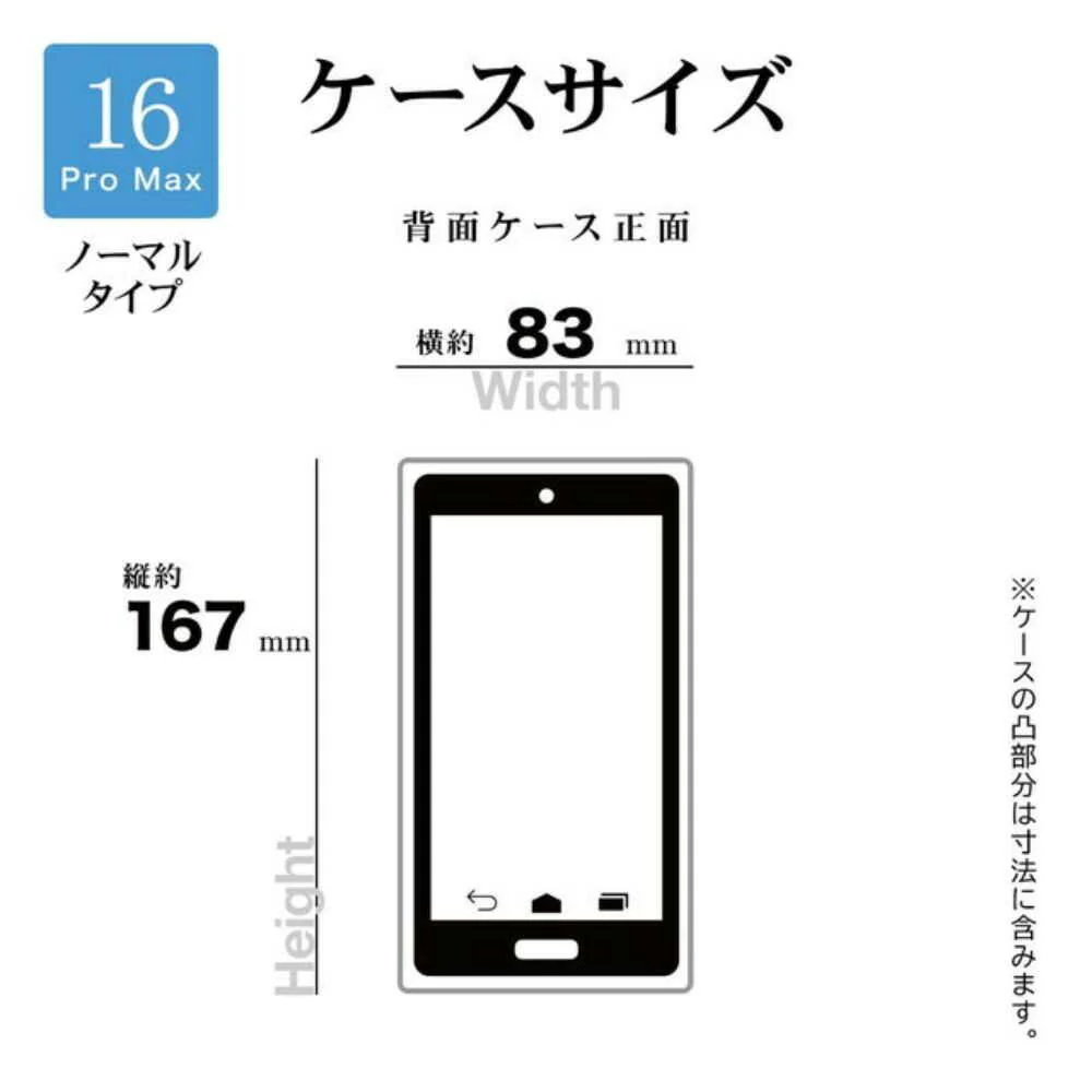 テレホンリース iPhone16ProMax ケース カバー 耐衝撃吸収 クリア - Image 4