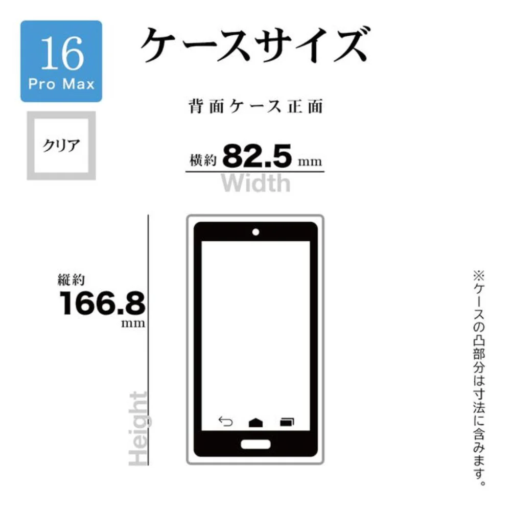 テレホンリース iPhone16ProMax ケースカバー RHINOX クリア - Image 2