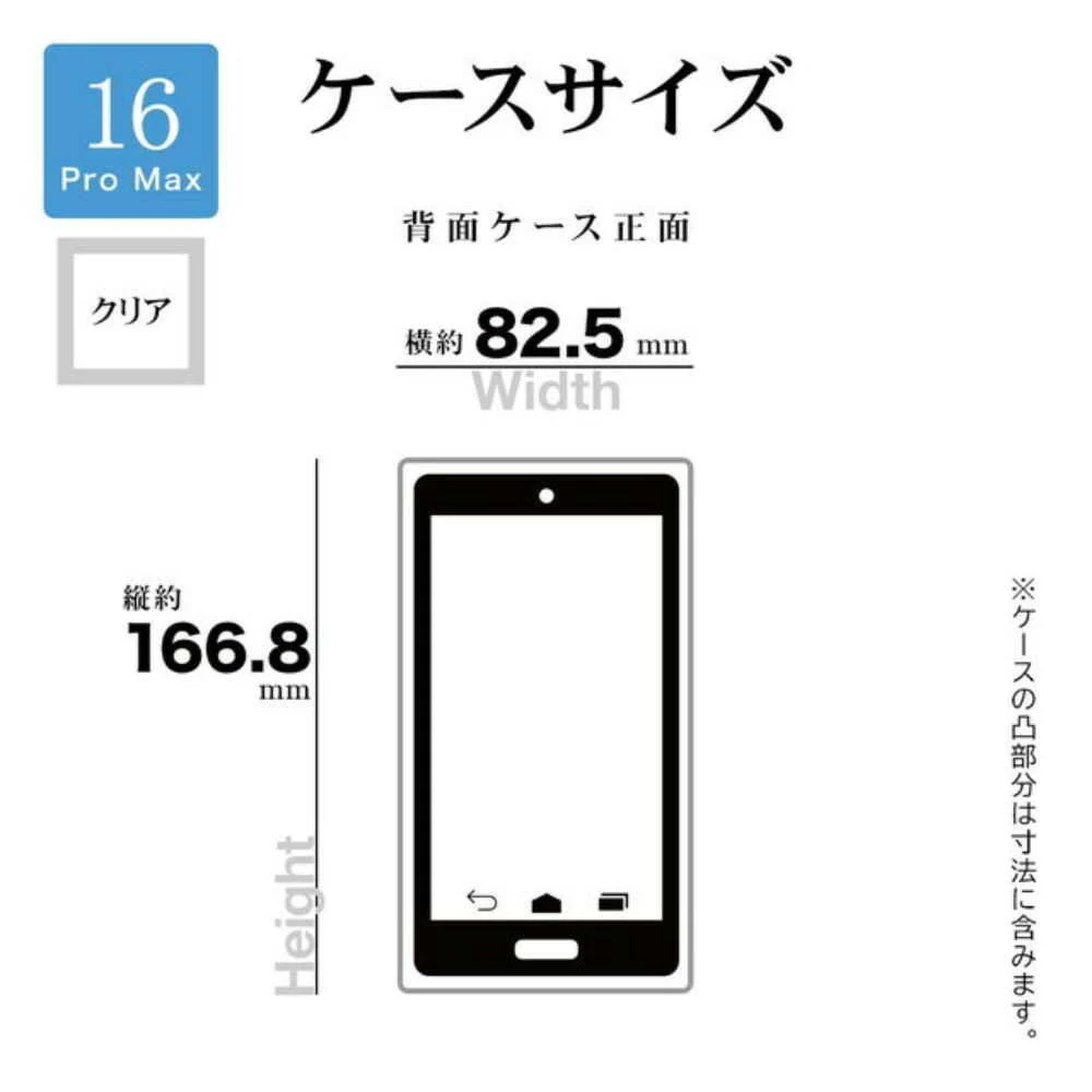テレホンリース iPhone16ProMax ケースカバー RHINOX クリア - Image 4