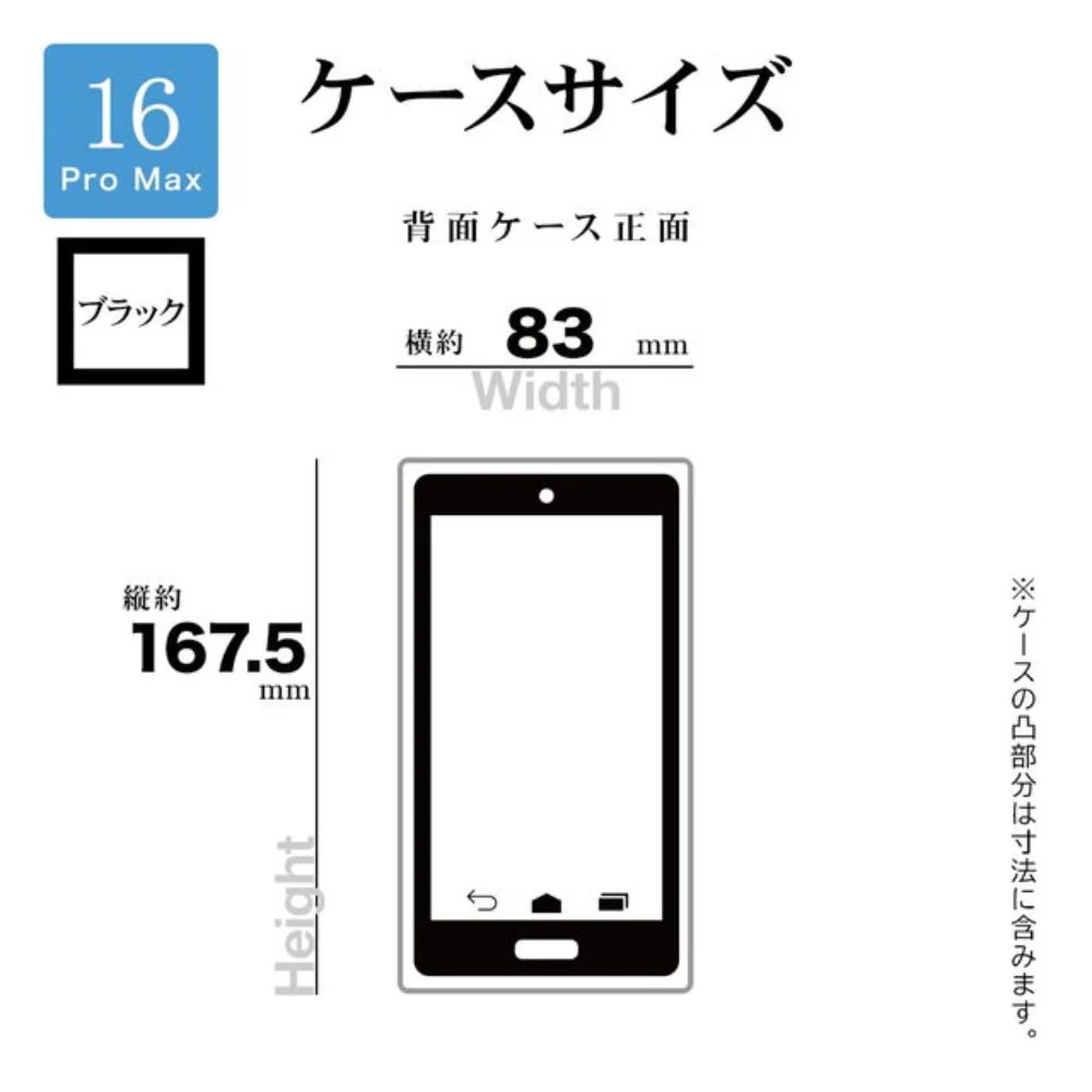 テレホンリース iPhone16ProMax ケースカバー RHINOX ブラック×クリア - Image 2