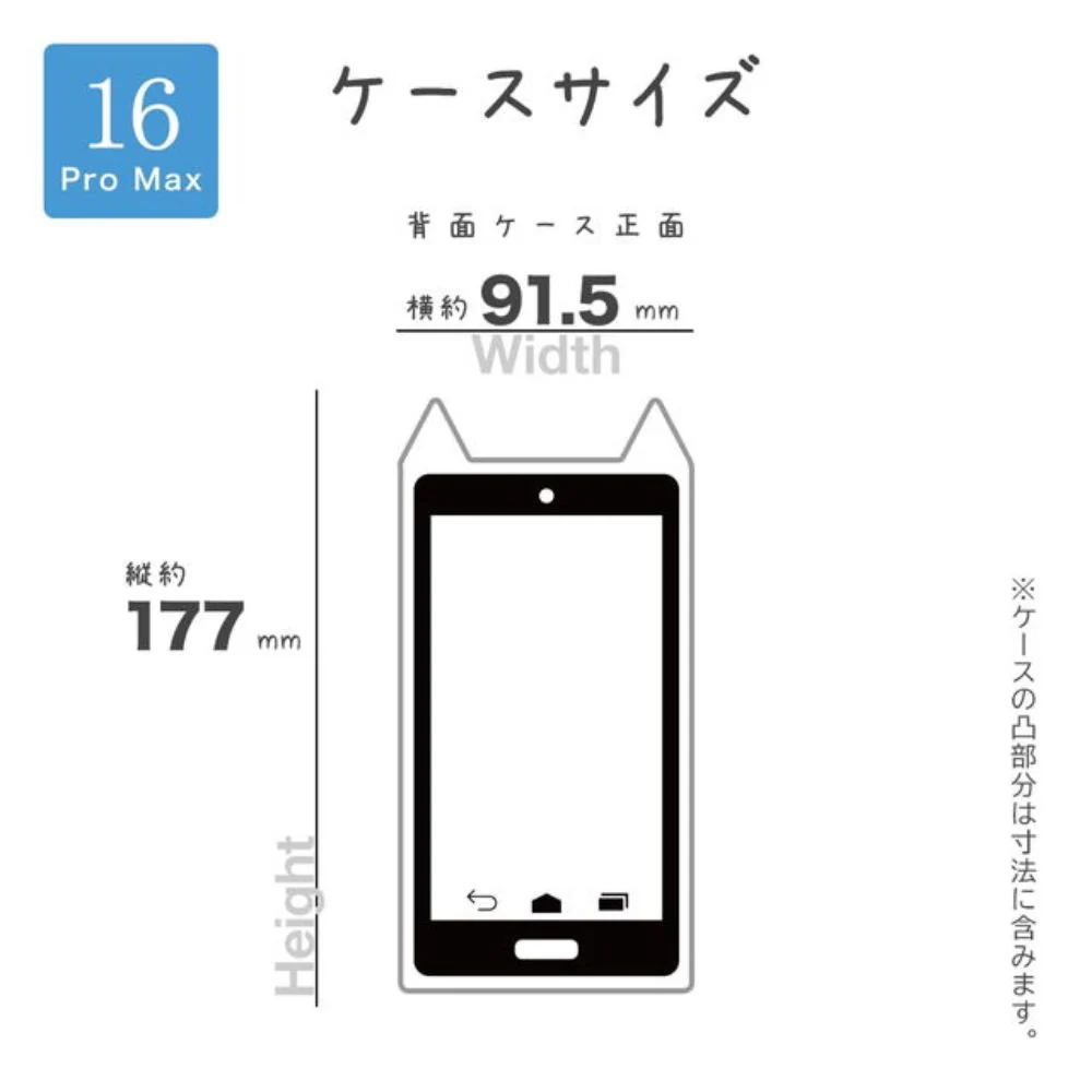 テレホンリース iPhone16ProMax ケースカバー MagSafe対応 猫耳 スモーキーブルー - Image 3