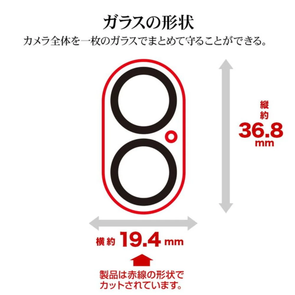 テレホンリース iPhone16／16Plus カメラレンズ保護ガラス クリア - Image 3
