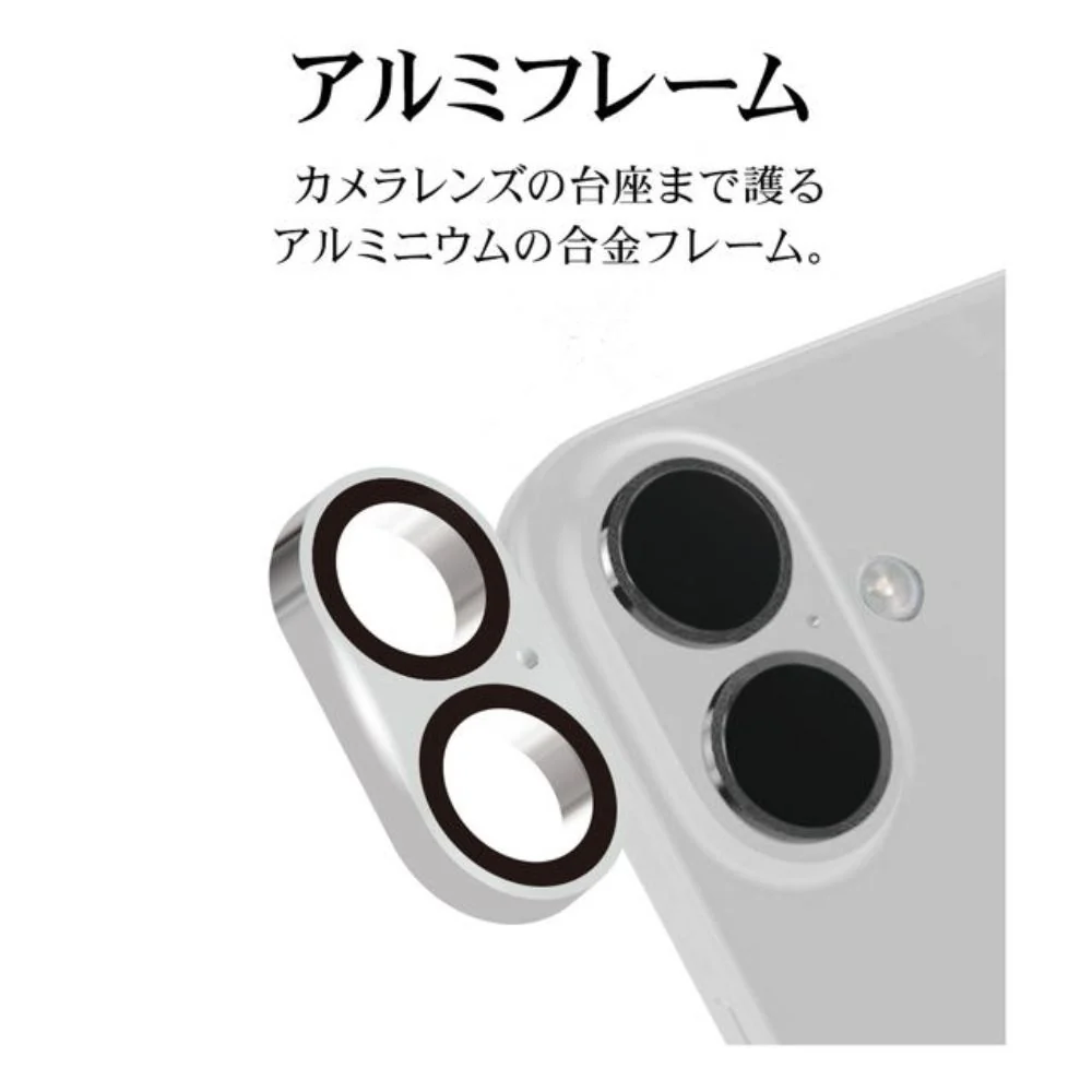 テレホンリース iPhone16／16Plus カメラレンズ保護ガラス シルバー - Image 2